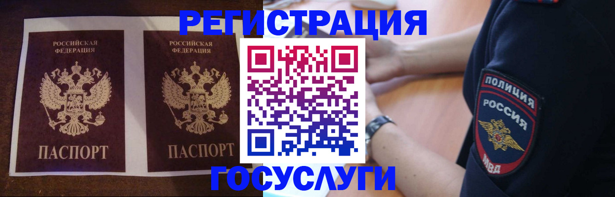 временная регистрация законно в Дагестане
