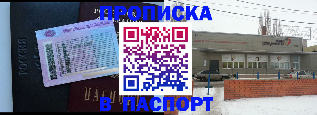 временная регистрация госуслуги в Дагестане